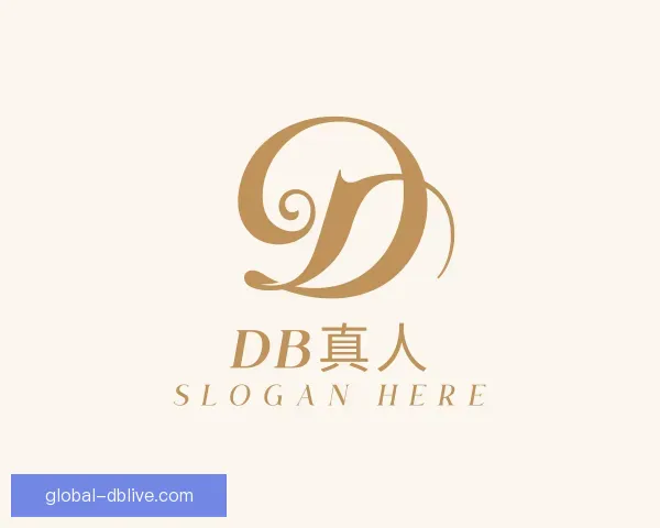 了解DB真人